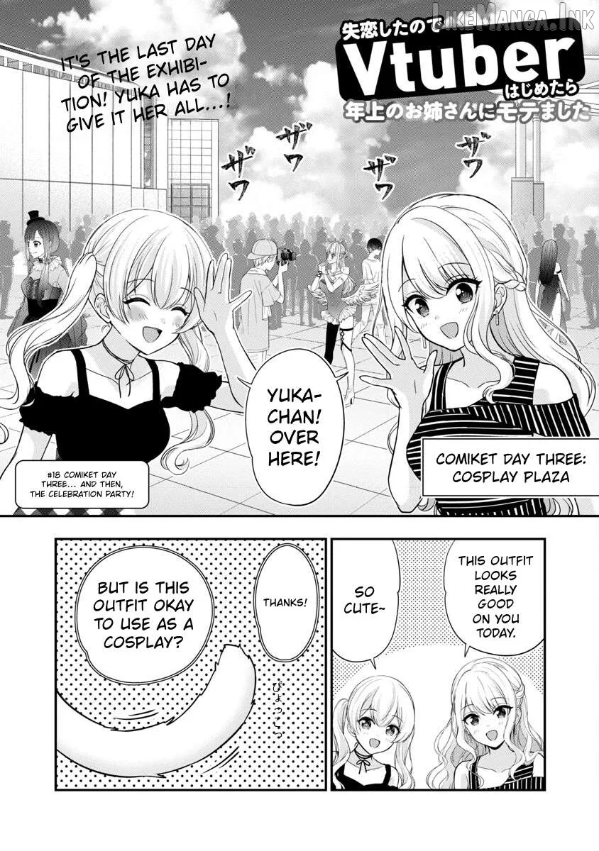 Shitsurenshita node Vtuber Hajimetara Toshiue no Onee-san ni Motemashita Chapter 18 page 2