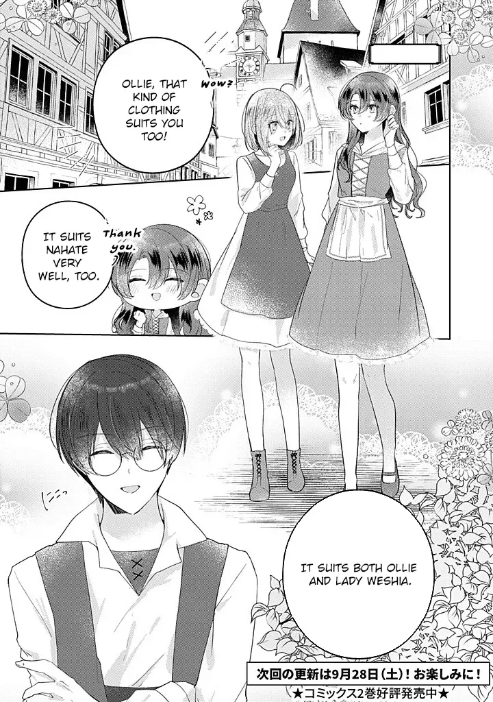 Kirawaremono no Koushaku Reijou Chapter 13 page 21