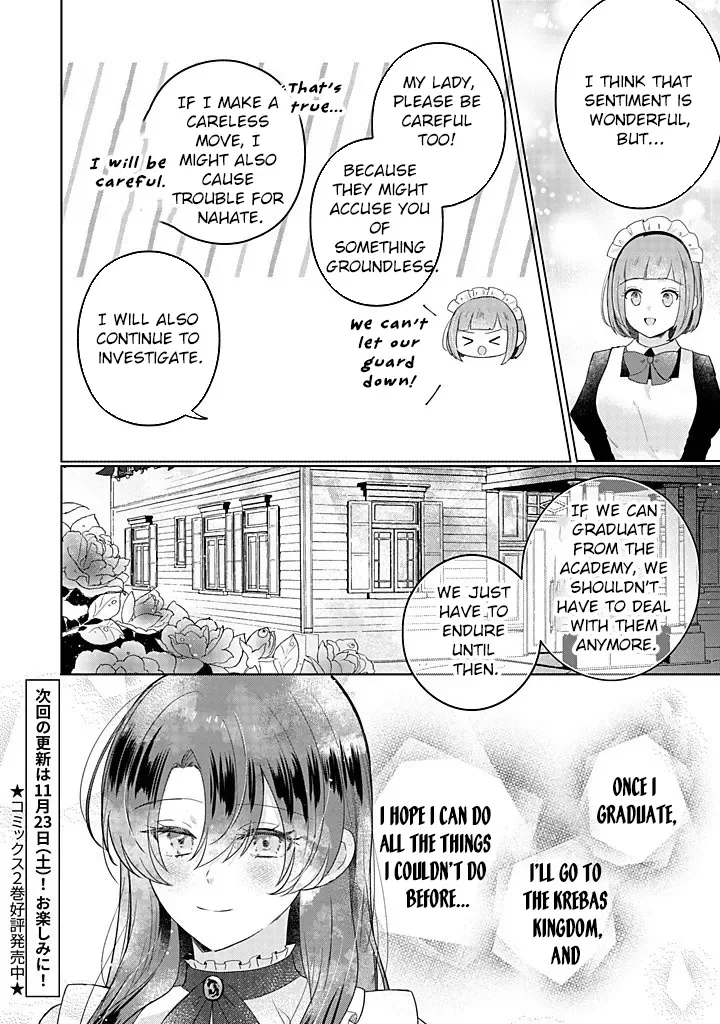 Kirawaremono no Koushaku Reijou Chapter 14 page 21