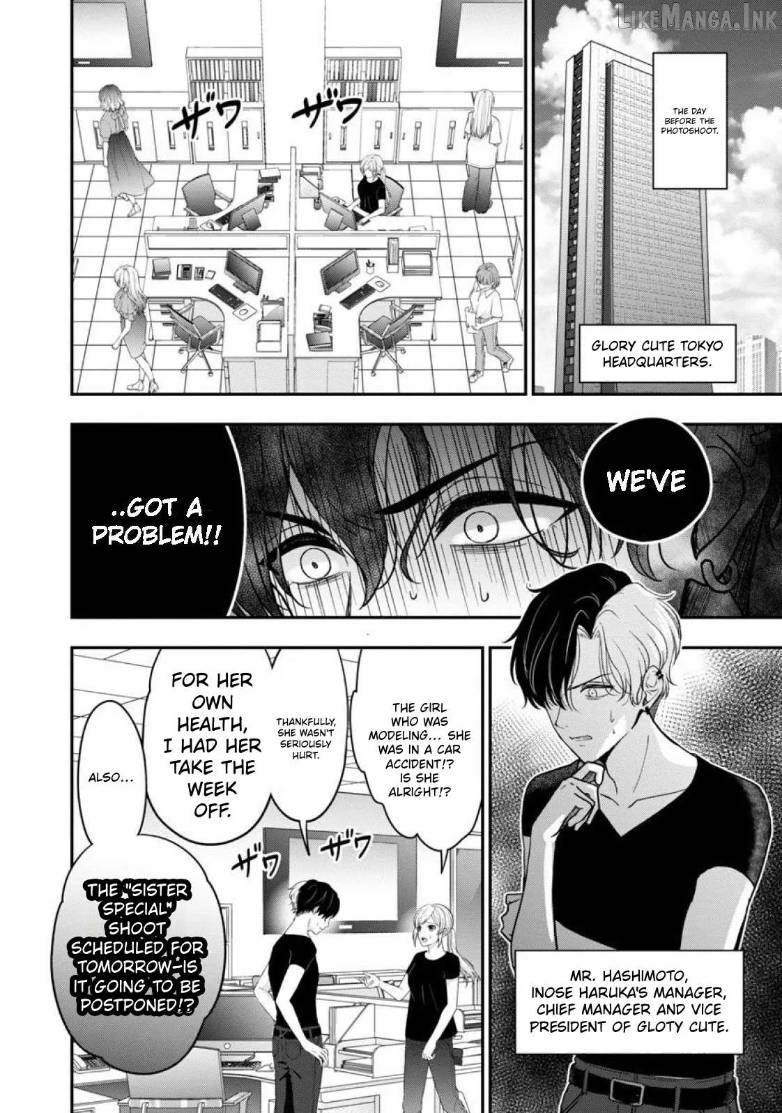 Shitsurenshita node Vtuber Hajimetara Toshiue no Onee-san ni Motemashita Chapter 19 page 6