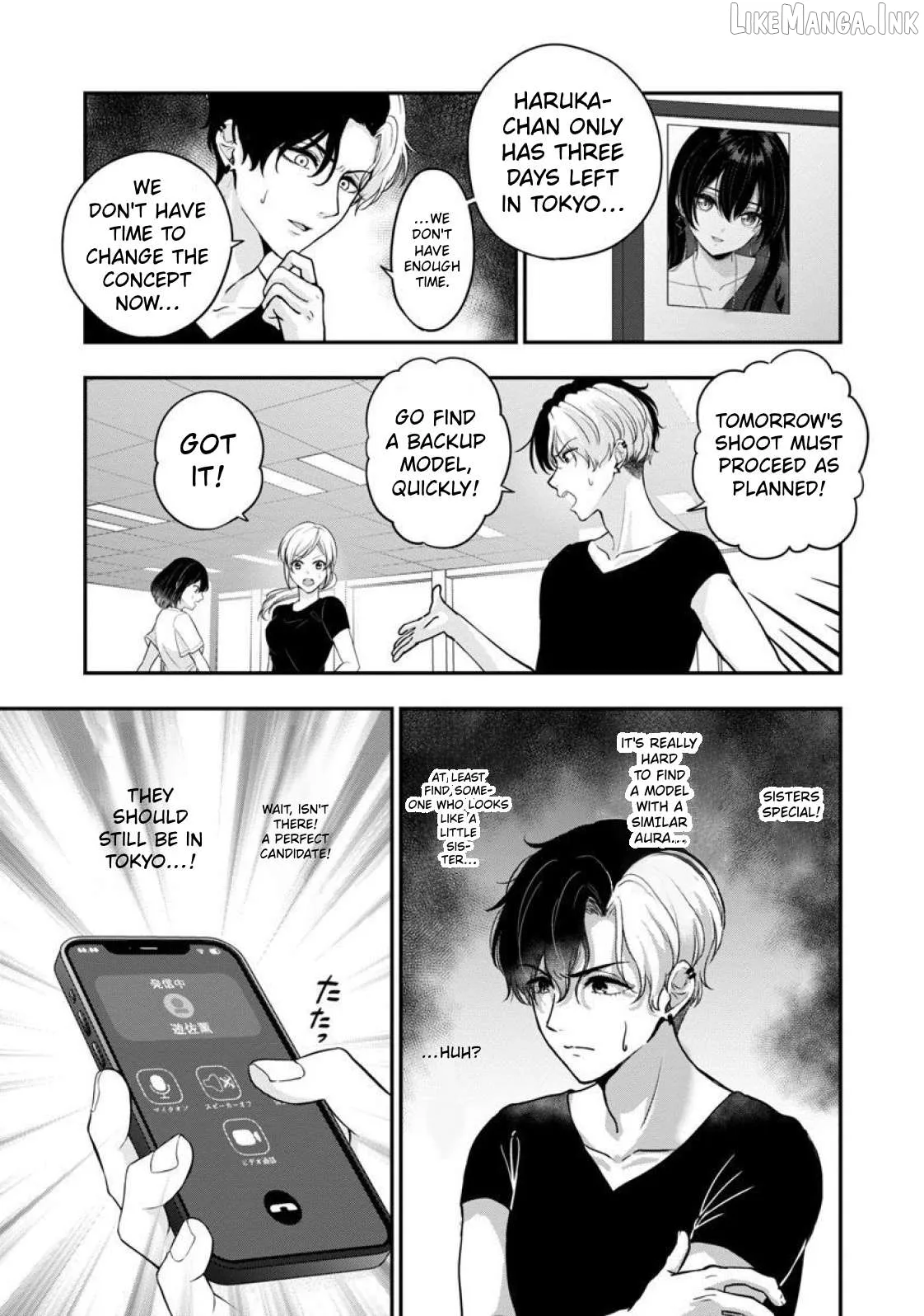 Shitsurenshita node Vtuber Hajimetara Toshiue no Onee-san ni Motemashita Chapter 19 page 7