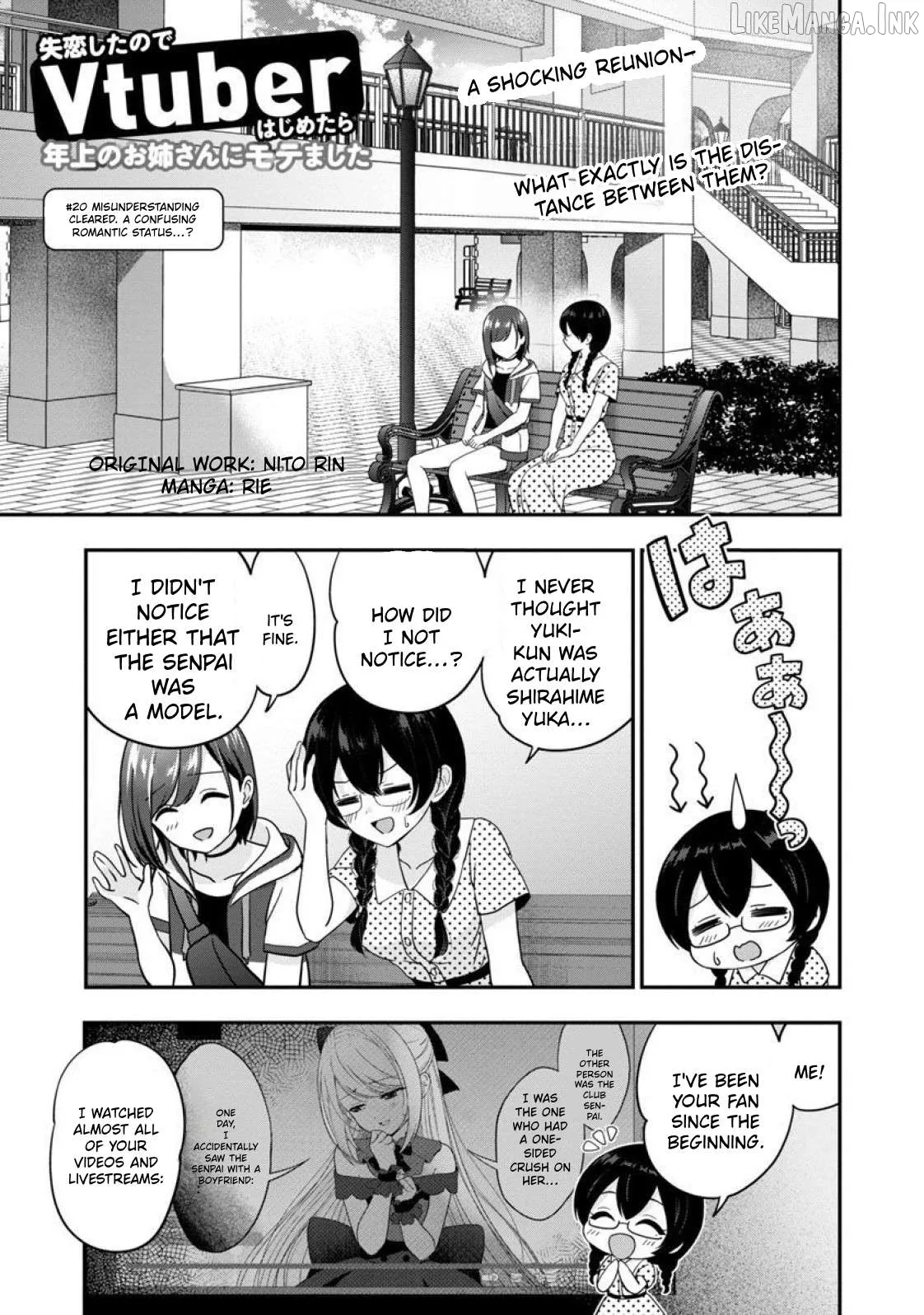 Shitsurenshita node Vtuber Hajimetara Toshiue no Onee-san ni Motemashita Chapter 20 page 3