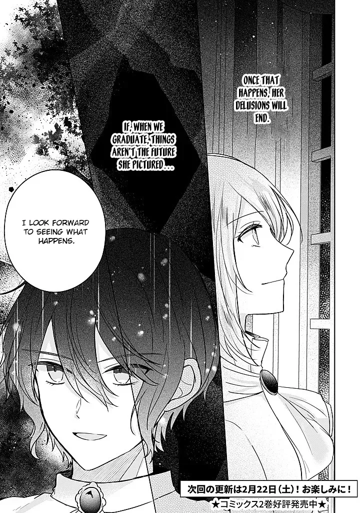 Kirawaremono no Koushaku Reijou Chapter 15 page 33
