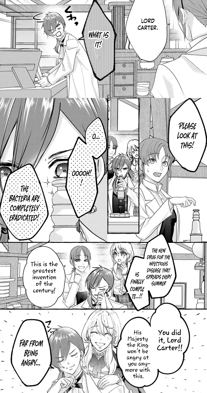 The Abused Genius Lady and the Dark-Minded Researcher's Sweet Herb Lab. Chapter 20 page 12