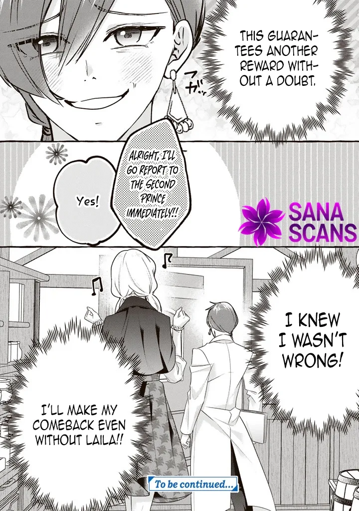 The Abused Genius Lady and the Dark-Minded Researcher's Sweet Herb Lab. Chapter 20 page 13