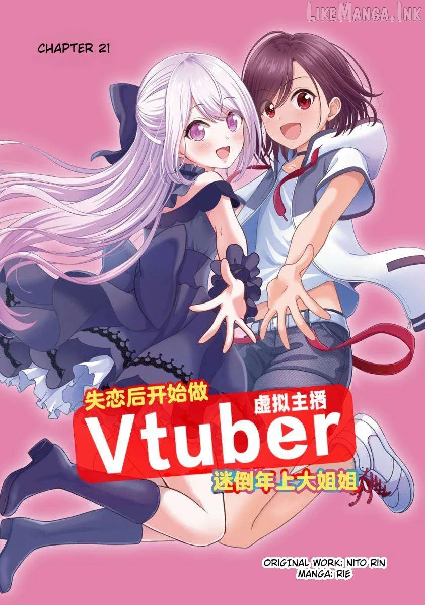 Shitsurenshita node Vtuber Hajimetara Toshiue no Onee-san ni Motemashita Chapter 21 page 1