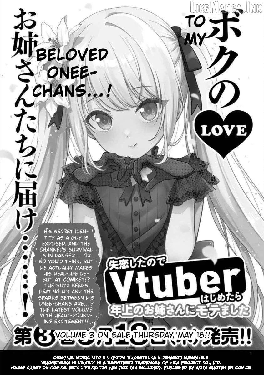 Shitsurenshita node Vtuber Hajimetara Toshiue no Onee-san ni Motemashita Chapter 21 page 28