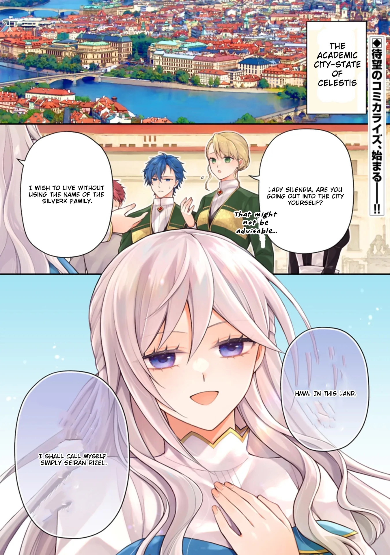 After the Broken Engagement, a New Home and an Elegant Life. Chapter 1 page 1