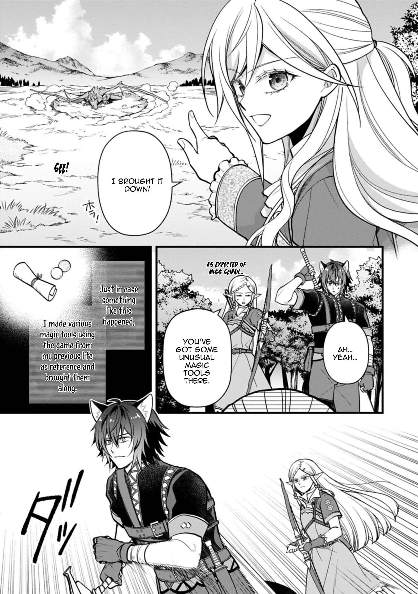After the Broken Engagement, a New Home and an Elegant Life. Chapter 6 page 9