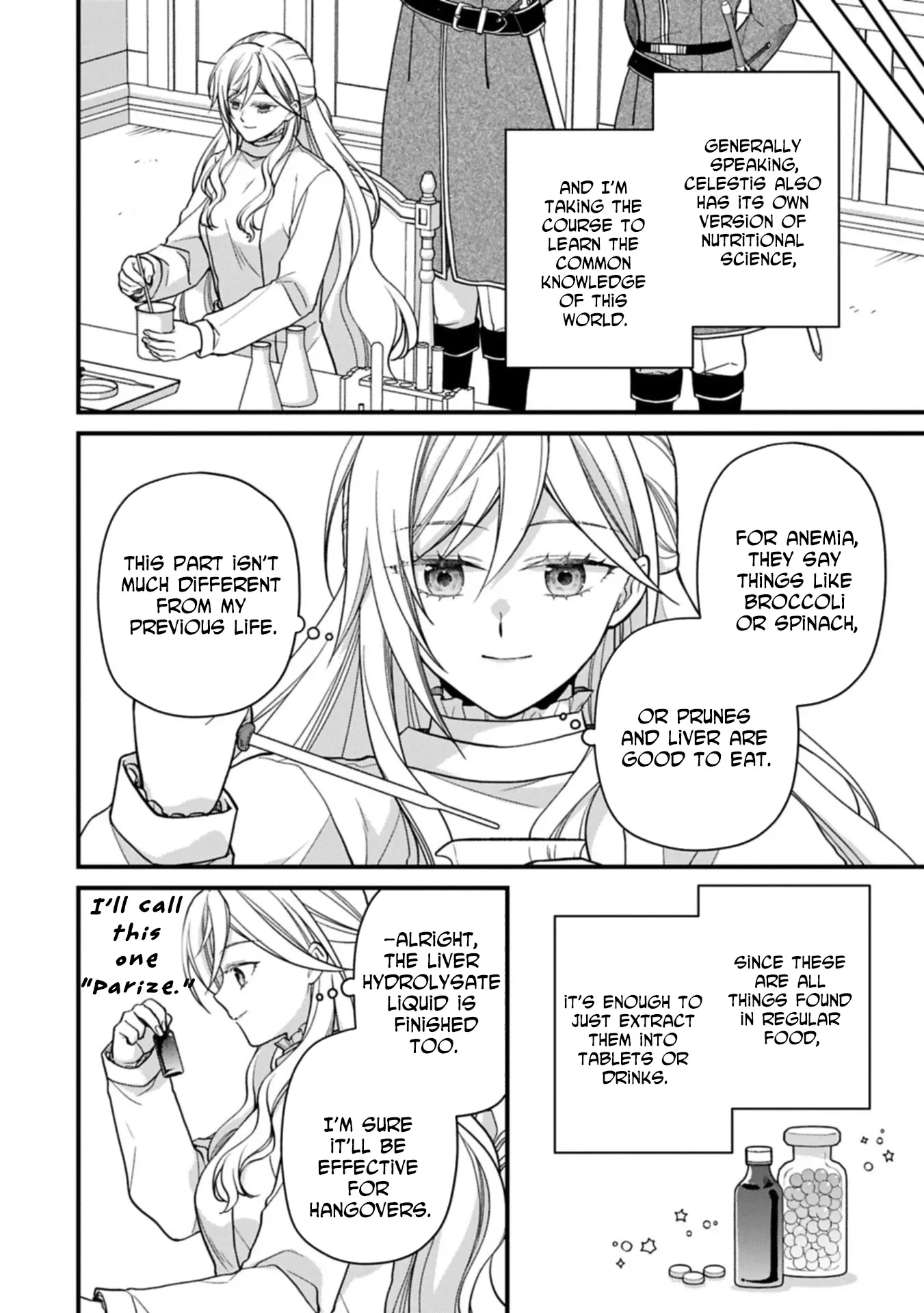 After the Broken Engagement, a New Home and an Elegant Life. Chapter 3 page 18