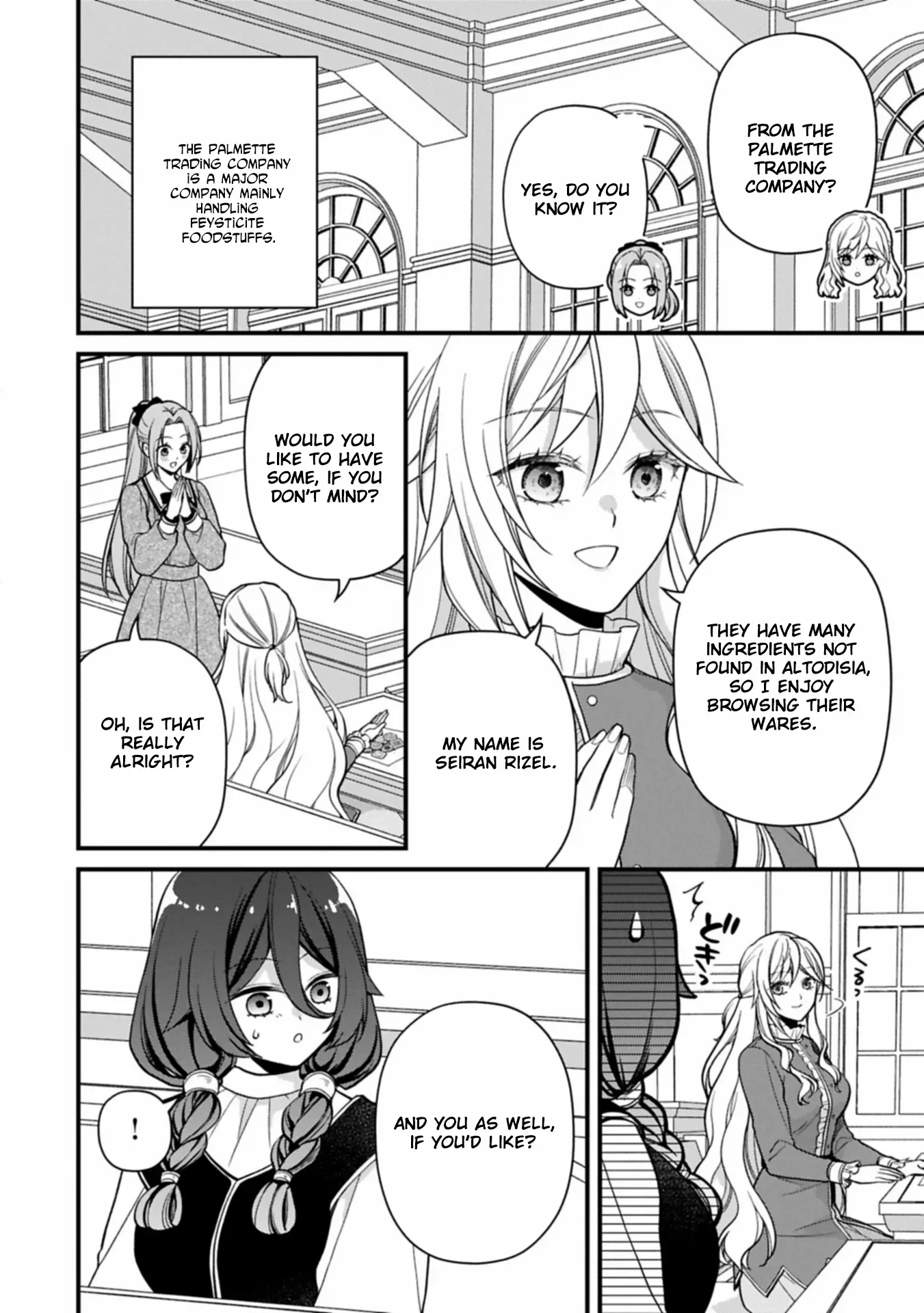 After the Broken Engagement, a New Home and an Elegant Life. Chapter 2 page 7