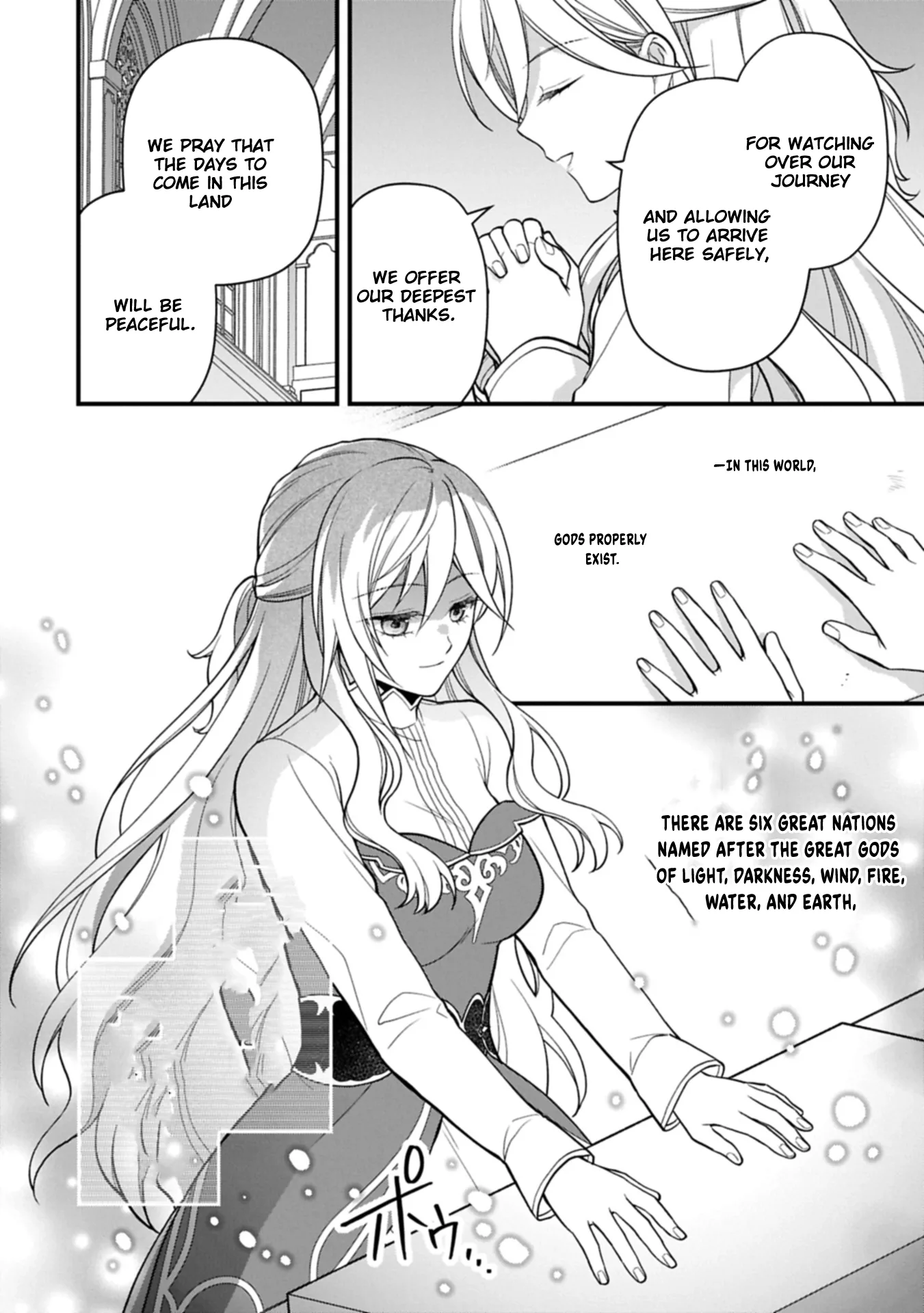 After the Broken Engagement, a New Home and an Elegant Life. Chapter 1 page 16