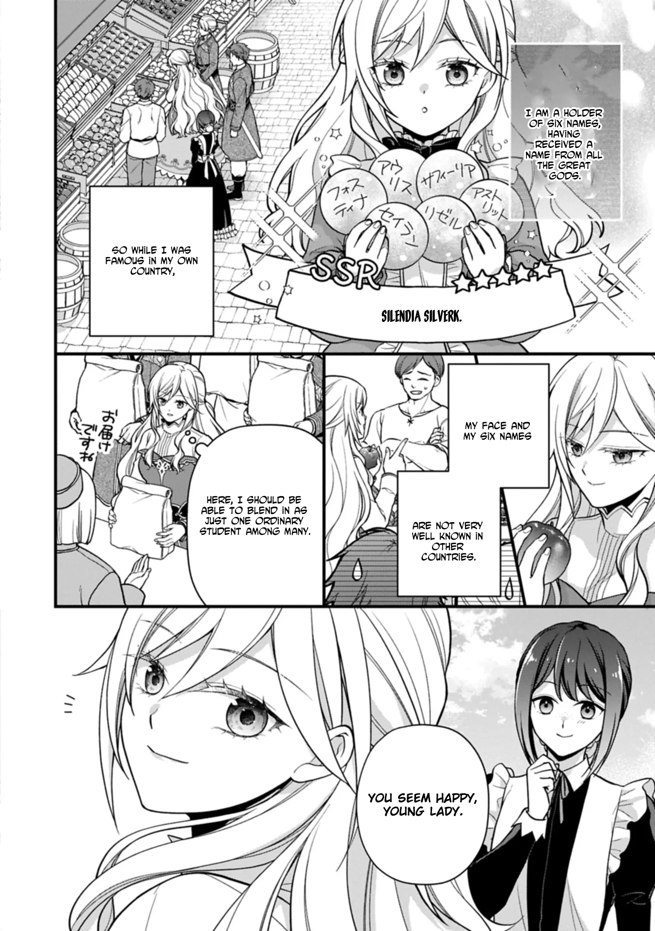 After the Broken Engagement, a New Home and an Elegant Life. Chapter 1 page 18