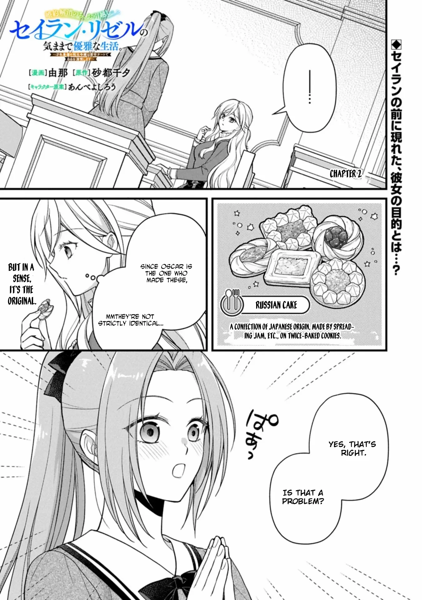 After the Broken Engagement, a New Home and an Elegant Life. Chapter 2 page 2