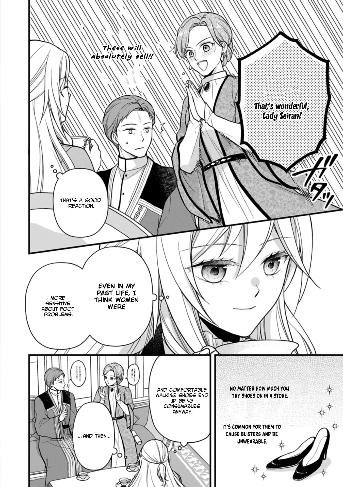 After the Broken Engagement, a New Home and an Elegant Life. Chapter 1 page 34