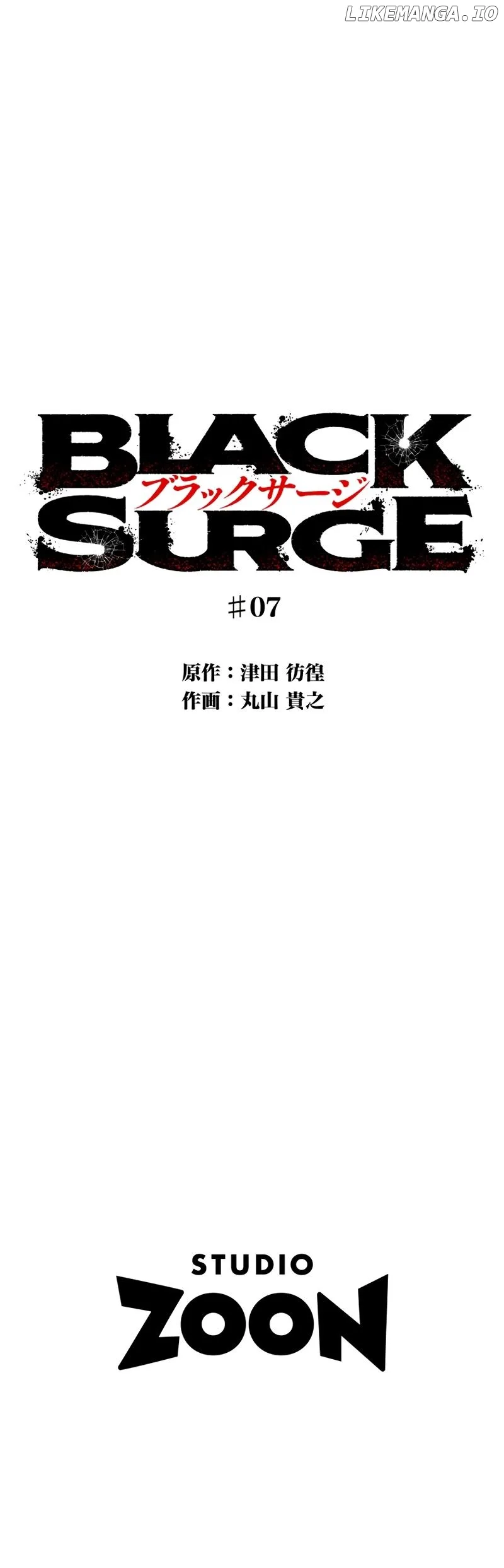 BLACK SURGE Chapter 7 page 5