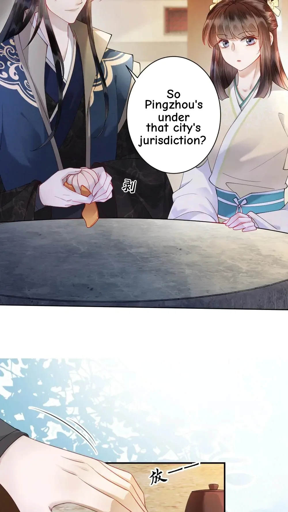 Reincarnated as a New Employee Chapter 106 page 6