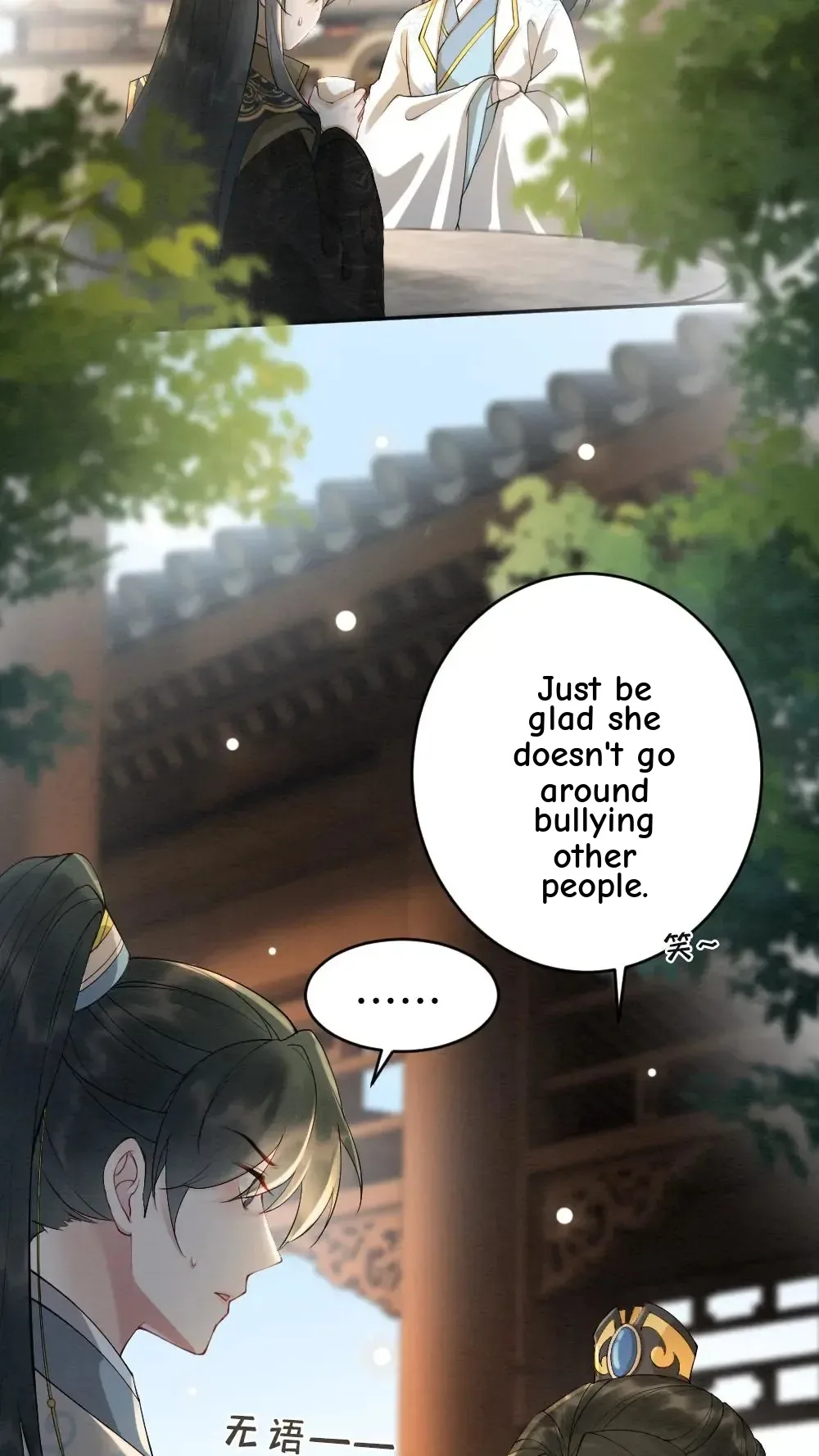 Reincarnated as a New Employee Chapter 106 page 15
