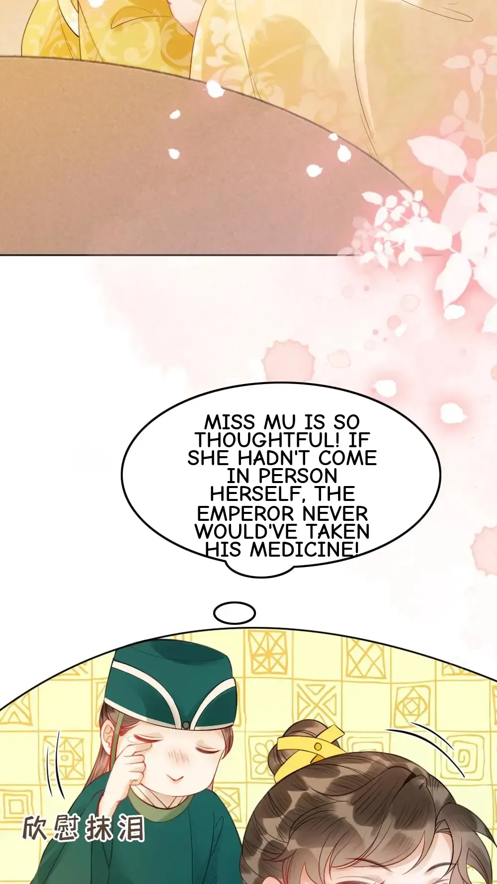Reincarnated as a New Employee Chapter 106 page 23