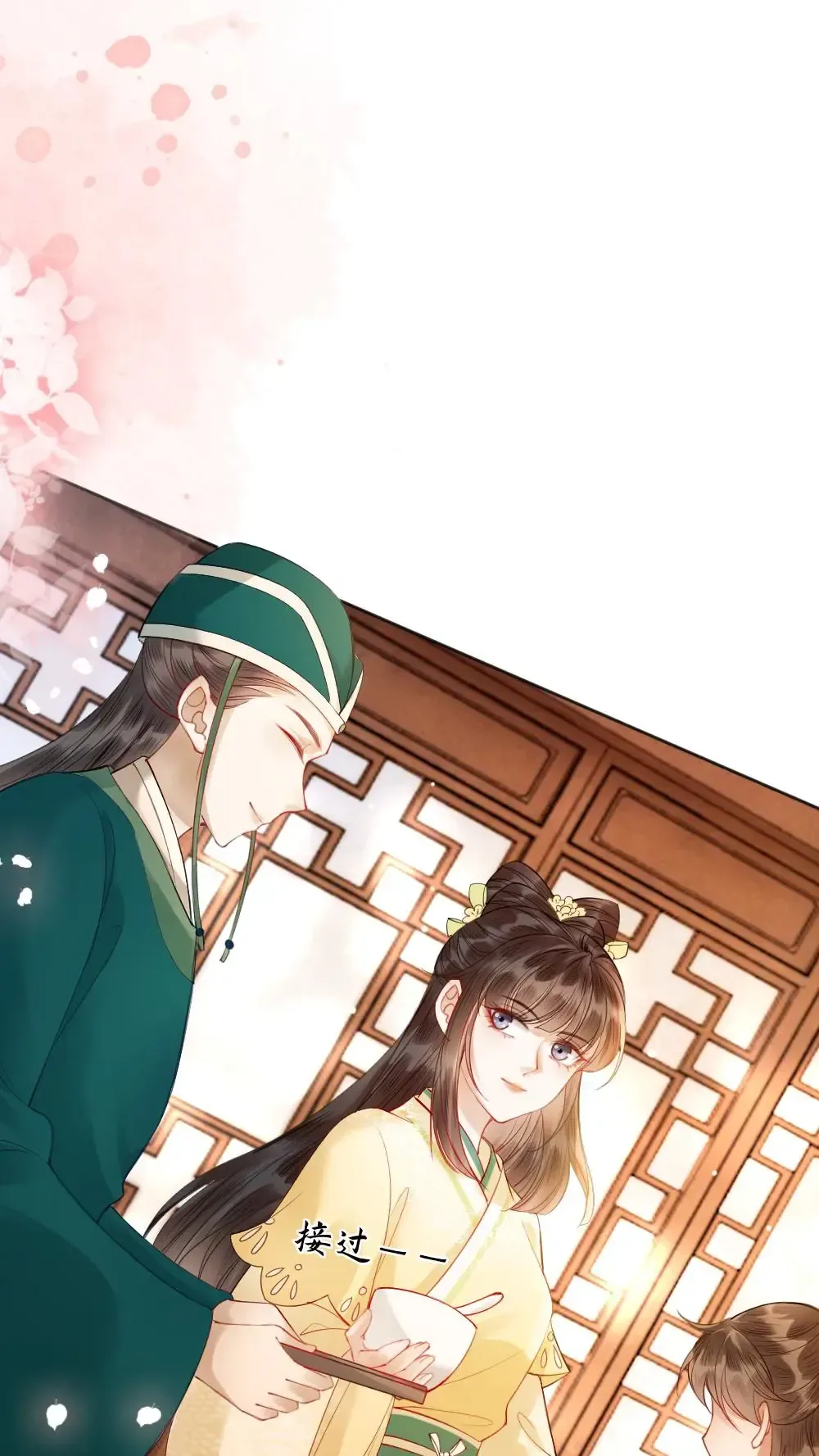 Reincarnated as a New Employee Chapter 106 page 20