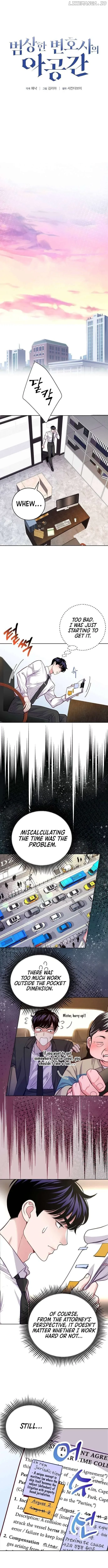 An Extraordinary Lawyer’s Subspace Chapter 9 page 4