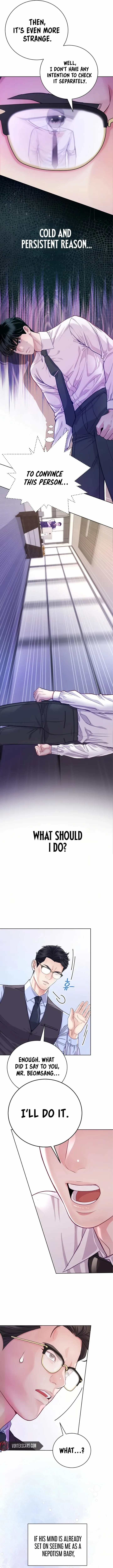 An Extraordinary Lawyer’s Subspace Chapter 5 page 5