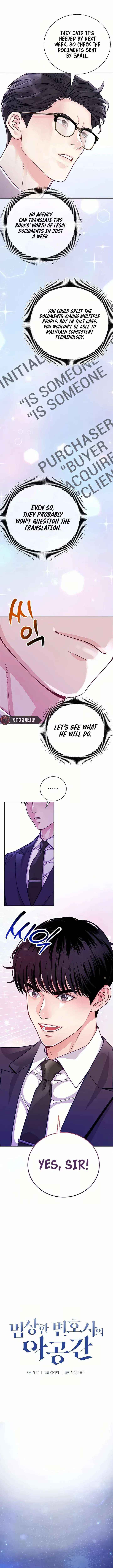 An Extraordinary Lawyer’s Subspace Chapter 2 page 9