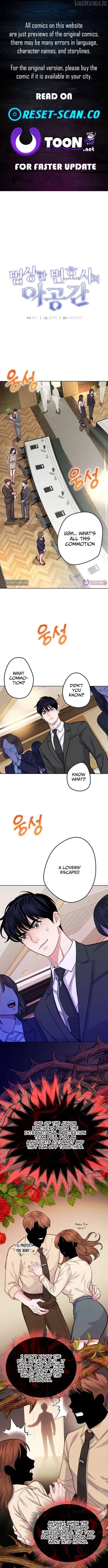 An Extraordinary Lawyer’s Subspace Chapter 15 page 1