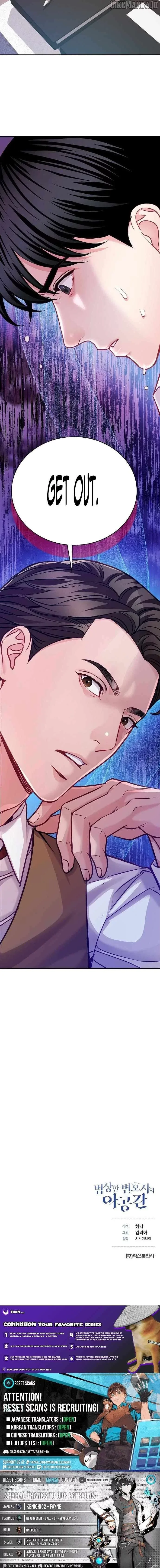 An Extraordinary Lawyer’s Subspace Chapter 20 page 11