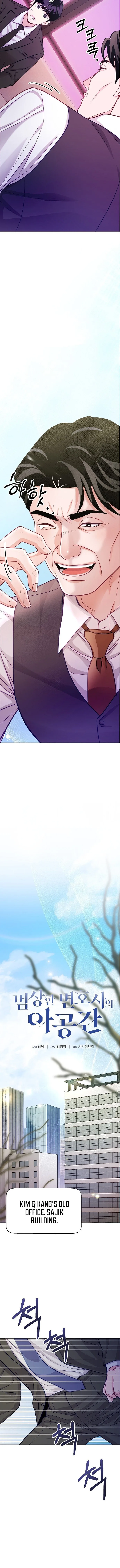 An Extraordinary Lawyer’s Subspace Chapter 27 page 7