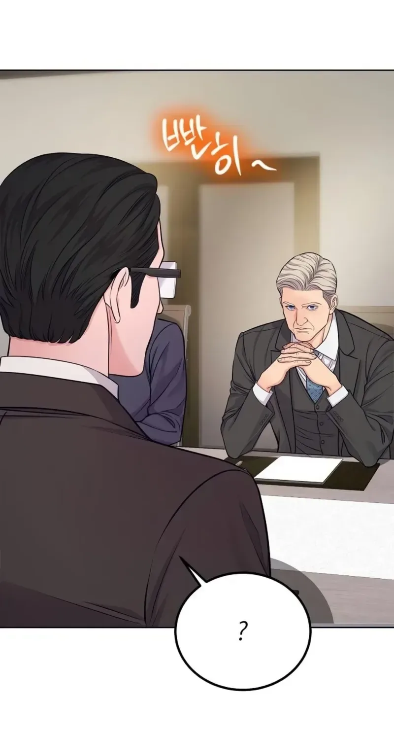 An Extraordinary Lawyer’s Subspace Chapter 42 page 23