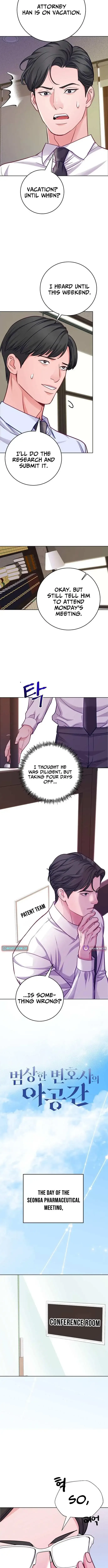 An Extraordinary Lawyer’s Subspace Chapter 23 page 3
