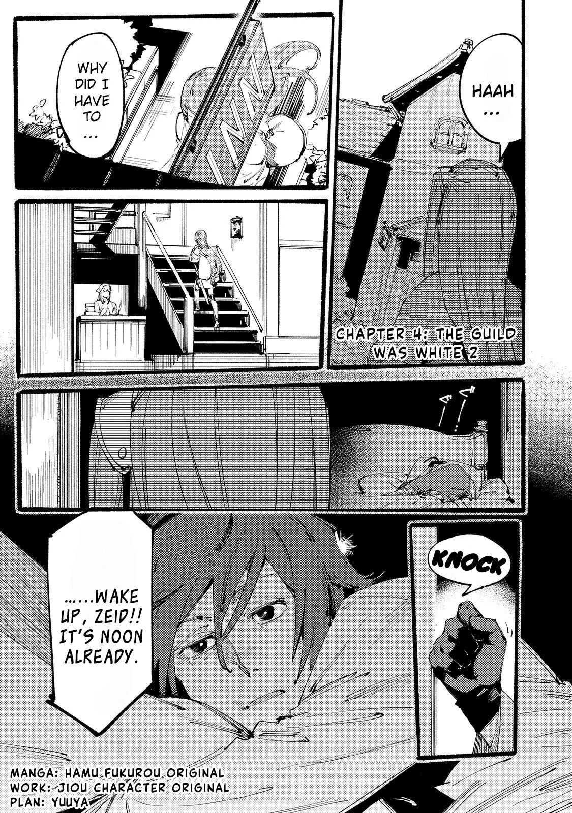 Slave of Black Knight Chapter 4 page 2