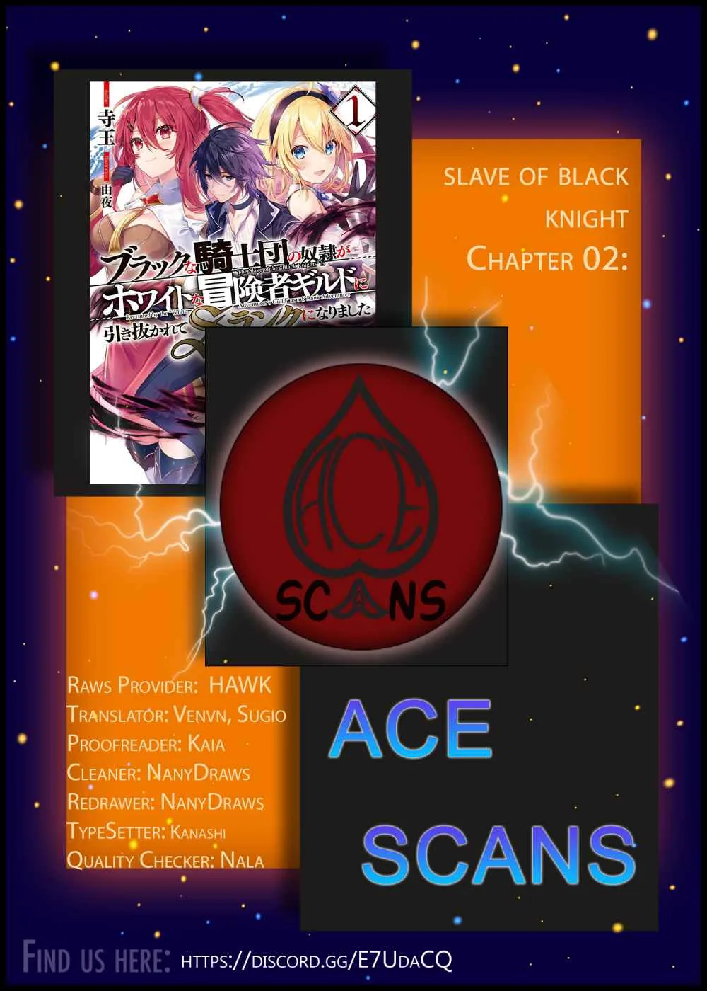 Slave of Black Knight Chapter 2 page 1