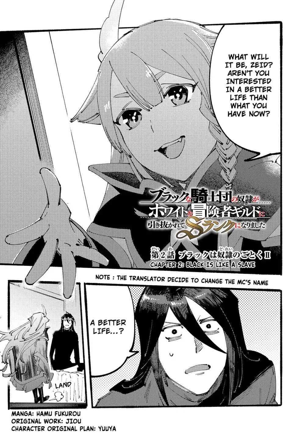 Slave of Black Knight Chapter 2 page 2