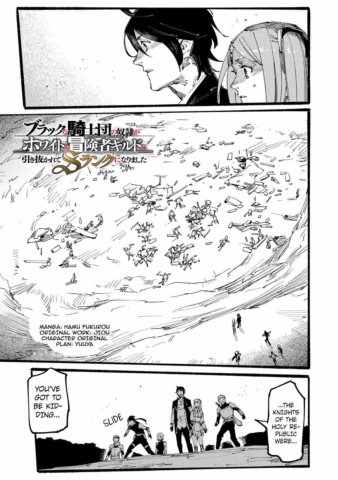 Slave of Black Knight Chapter 6 page 2