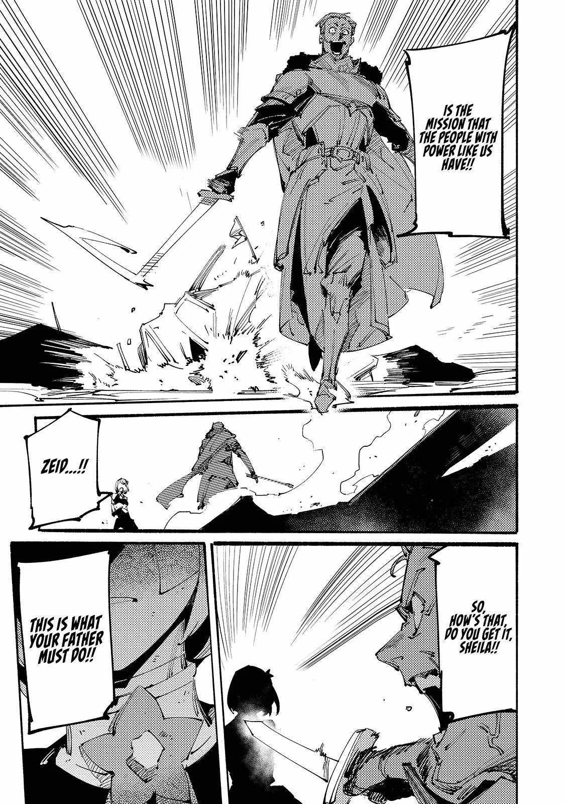 Slave of Black Knight Chapter 11 page 16