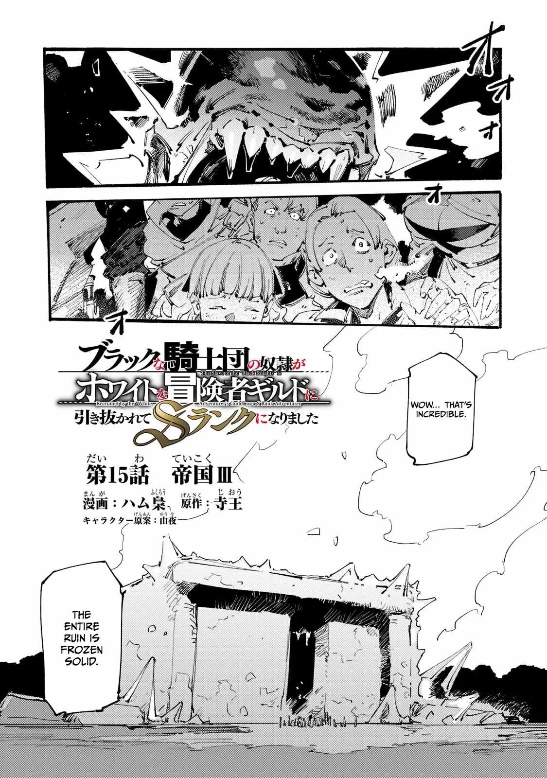 Slave of Black Knight Chapter 15 page 3