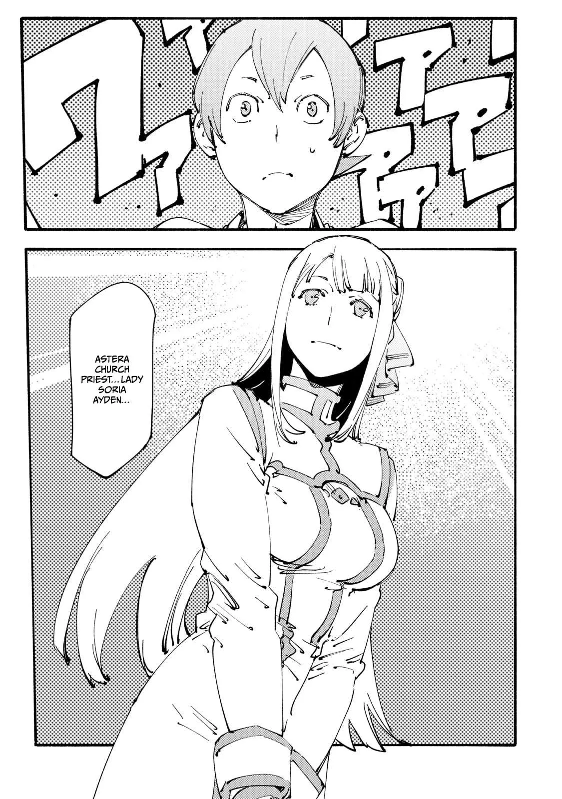 Slave of Black Knight Chapter 24 page 15