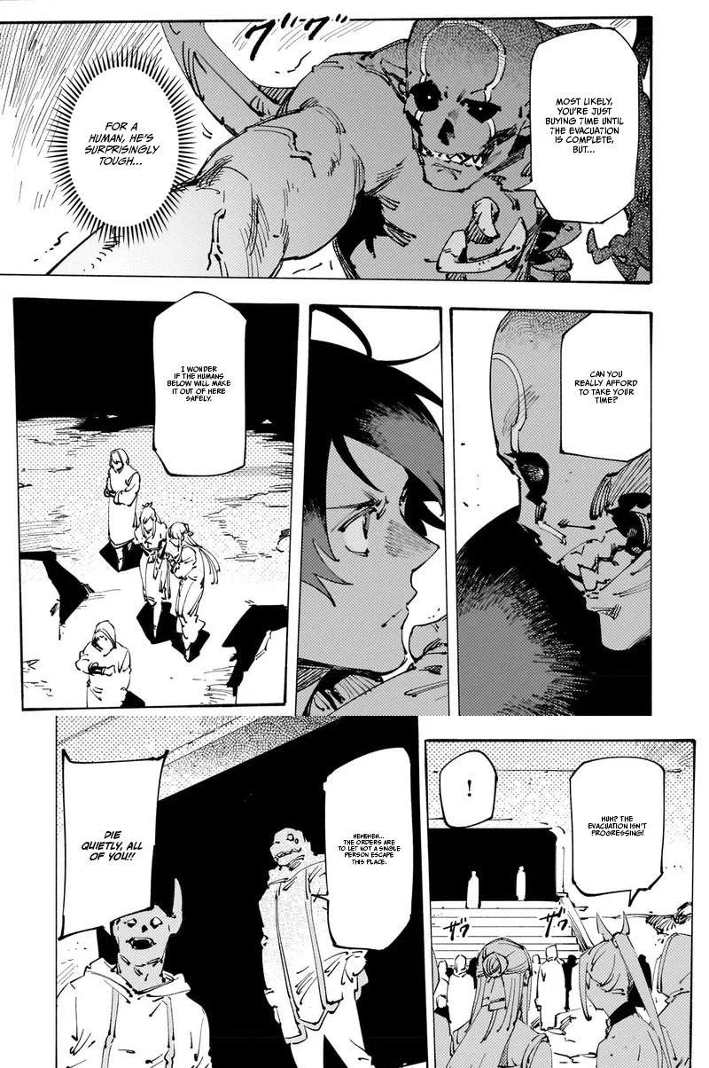 Slave of Black Knight Chapter 25 page 17