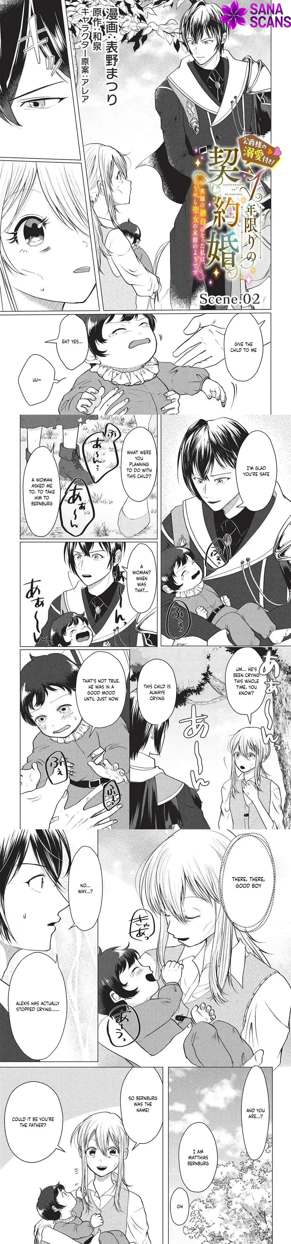 One-Year Contract Marriage With the Duke's Devotion! Chapter 2 page 1