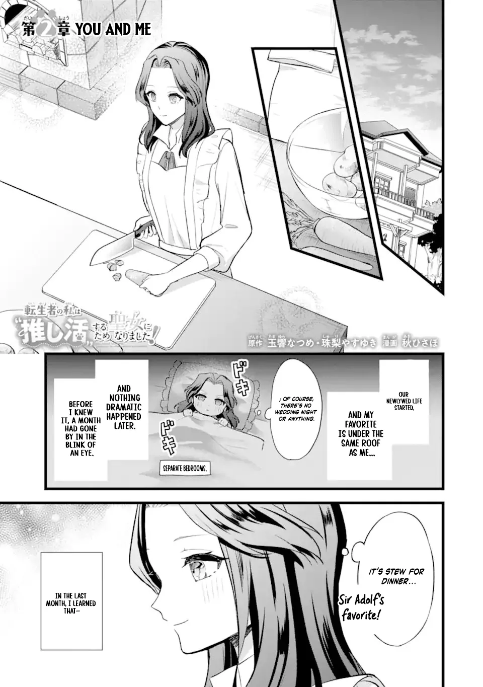 Tenseisha no Watashi wa Oshikatsu suru Tame Seijo ni Narimashita! Chapter 2.1 page 1