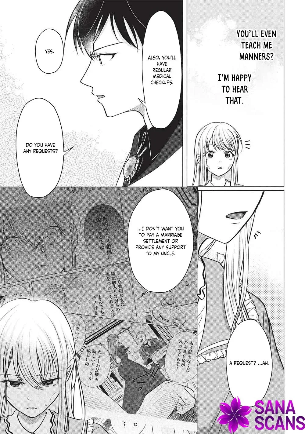 One-Year Contract Marriage With the Duke's Devotion! Chapter 3 page 7