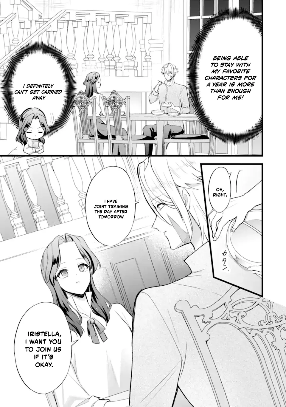 Tenseisha no Watashi wa Oshikatsu suru Tame Seijo ni Narimashita! Chapter 2.1 page 9