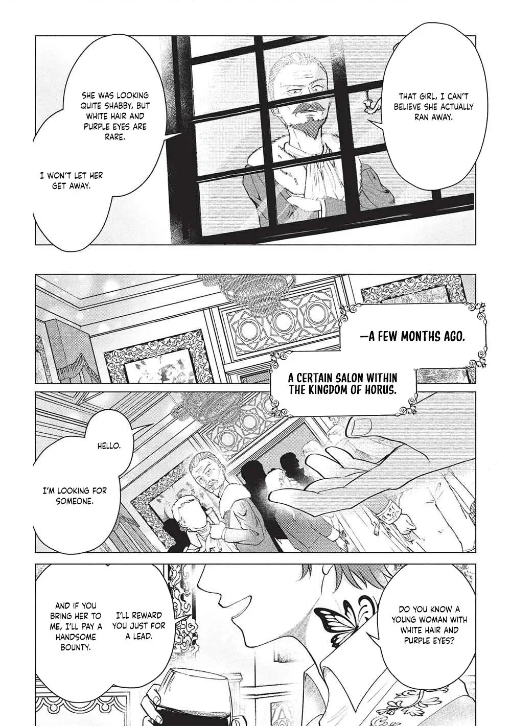 One-Year Contract Marriage With the Duke's Devotion! Chapter 3 page 14