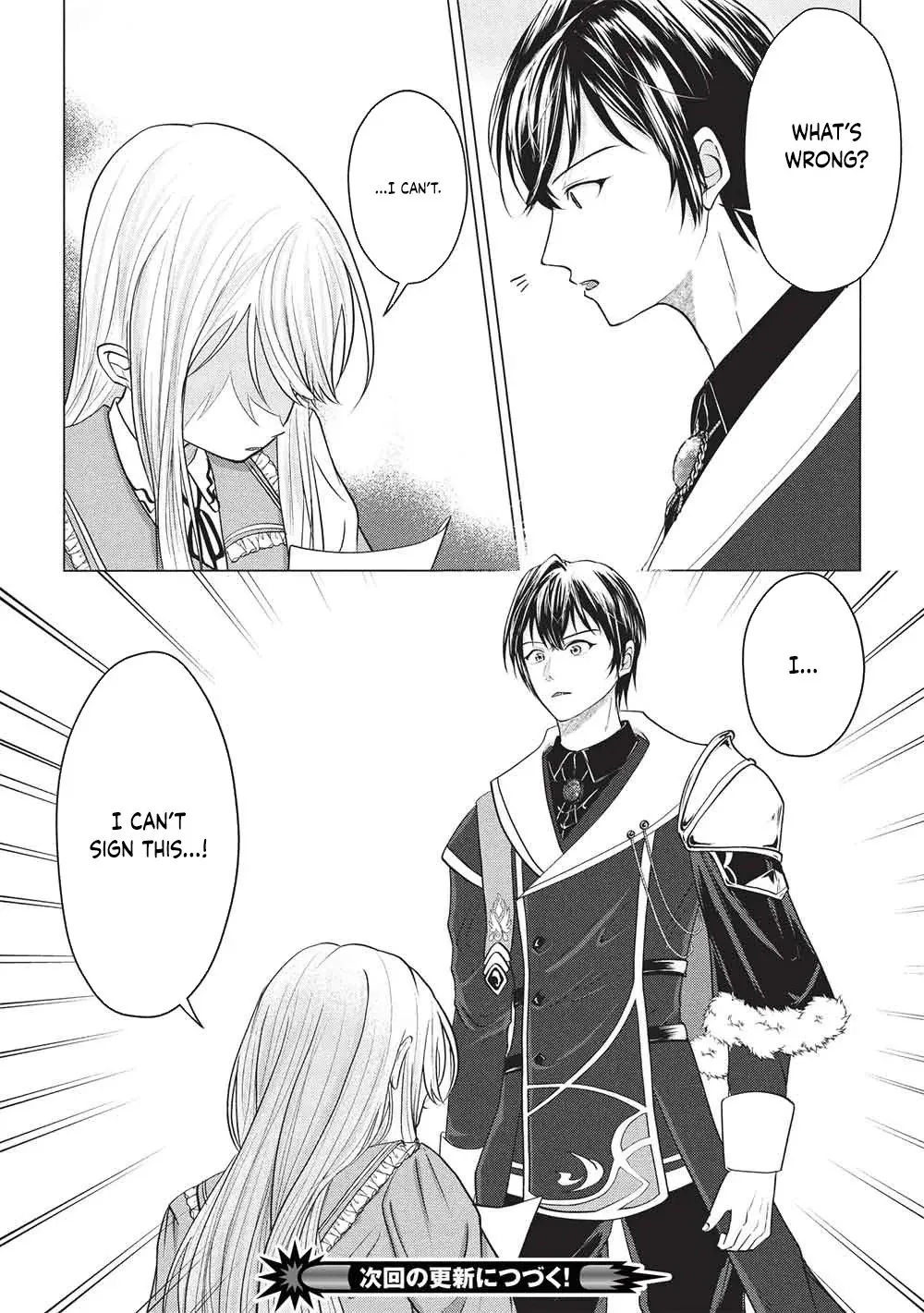 One-Year Contract Marriage With the Duke's Devotion! Chapter 3 page 18