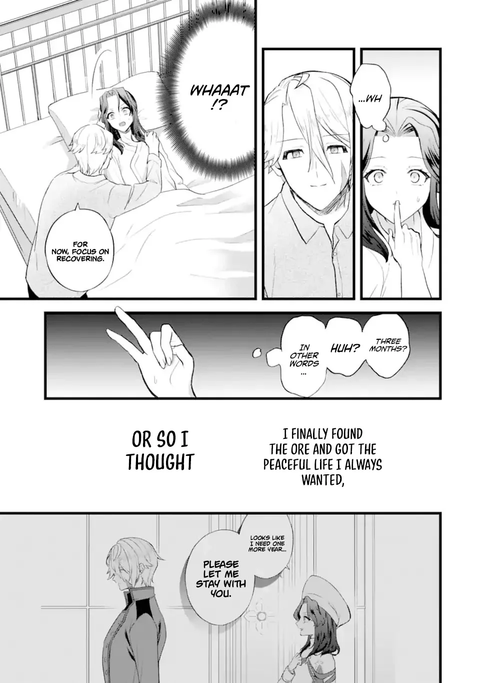 Tenseisha no Watashi wa Oshikatsu suru Tame Seijo ni Narimashita! Chapter 6.2 page 7