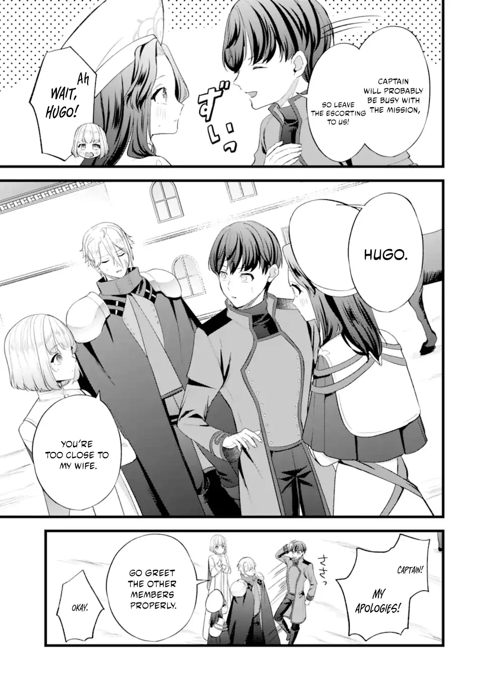 Tenseisha no Watashi wa Oshikatsu suru Tame Seijo ni Narimashita! Chapter 8.3 page 4