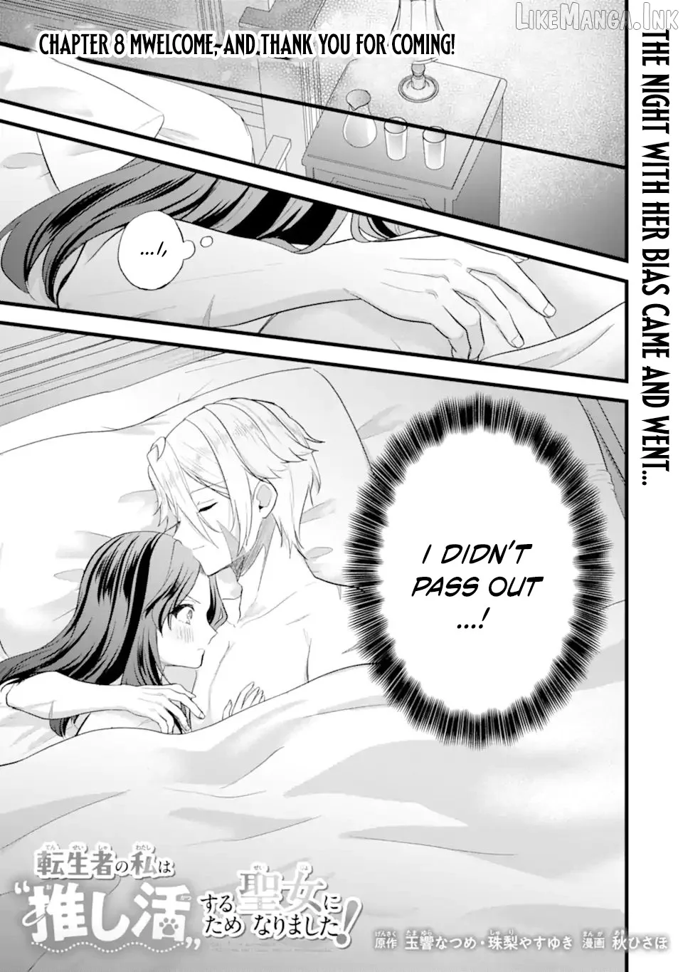 Tenseisha no Watashi wa Oshikatsu suru Tame Seijo ni Narimashita! Chapter 8.1 page 2