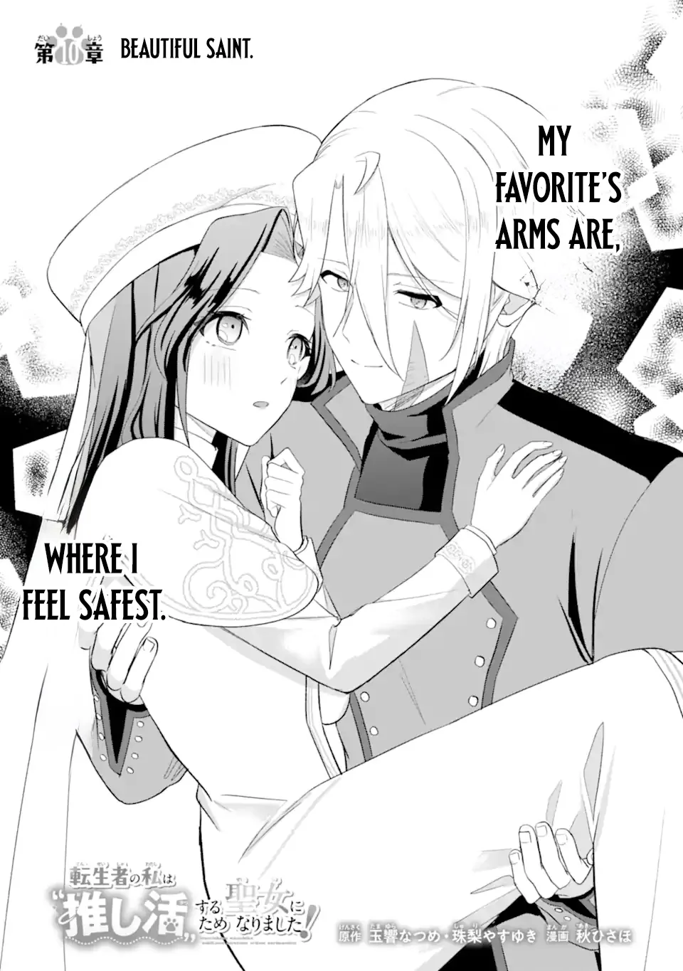 Tenseisha no Watashi wa Oshikatsu suru Tame Seijo ni Narimashita! Chapter 10.1 page 2
